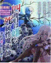 日韩综艺观察类分拣格封面
