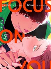 漫画改编剧集分拣格封面